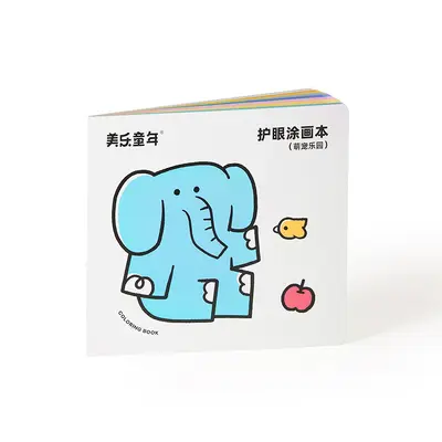 Augenschonendes Malbuch für Kinder, Kindergarten-Zeichenbuch - 6