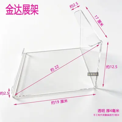 Acrylic Transparent Induction Cooktop Display Stand for Woks and Griddle Pans - 7