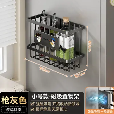 Kitchen Refrigerator Magnetic Storage Rack - 7
