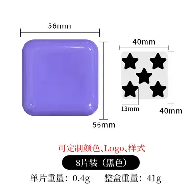 Disposable Boxed Star Pattern Hydrocolloid Pimple Patch - 7