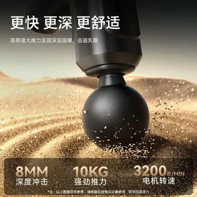 严选奥克斯筋膜枪迷你按摩器颈椎肌肉放松神器家用按摩专业级礼品