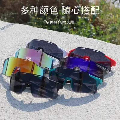 Outdoor Sports Cycling Glasses Sun Protection Color-Changing Day and Night Dual-Use Colorful Sunglasses Duqiao Glasses Wholesale Ultra-Light