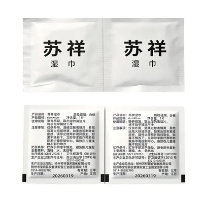 Dry and Wet Alcohol Wipes Set for Screen Cleaning, 1+2 Pack - 11