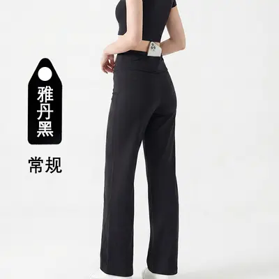 Damen-Yogahose, nahtlos, verdeckte Taschen, hohe Taille - 12