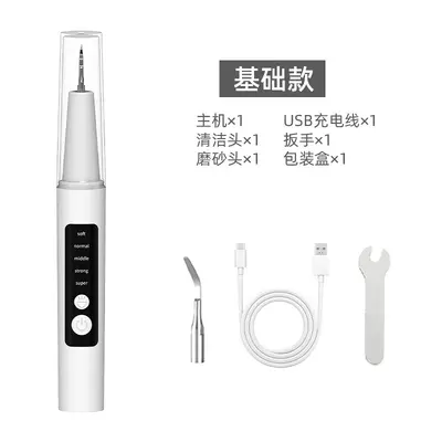Ultrasonic Tartar Remover, Electric Teeth Cleaning Device - 13