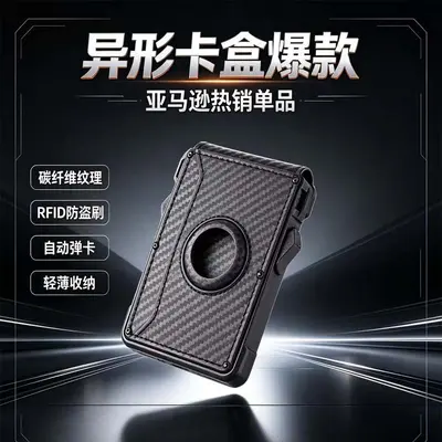 RFID Blocking Men's Genuine Leather Card Holder with Metal Pop-Up Mechanism