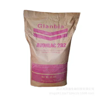食品级 乳清蛋白粉 WPC80 哥兰比亚 乳清蛋白 80蛋白质乳清蛋白