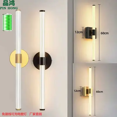 Cordless Rechargeable Bedside Wall Lamp, Decorative Lighting
