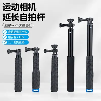 Spor Kamera Uzatma Çubuğu DJI Action 5/Insta360 Ace El Tipi Teleskopik Selfie Çubuğu GoPro Dalış Aksesuarı