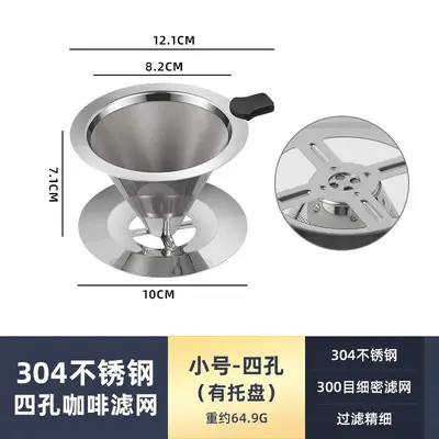 Stainless steel pour-over coffee filter, paperless - 7
