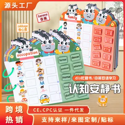 Quiet Sticker Book, Educational Busy Book for Children