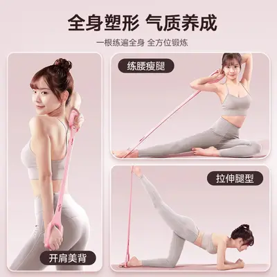 40 lb 8 şekilli direnç bandı, kadın sırt ve yoga için - 4