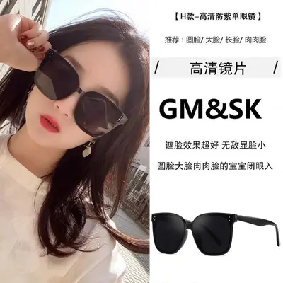 Black-Frame UV-Protection Unisex Sunglasses - 9