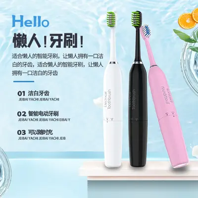 Sonic Electric Toothbrush for Adults, Waterproof, Portable Couple Set with Soft Bristles - 2