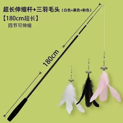 1.8m Retractable Cat Teaser Wand with Replaceable Heads - 13