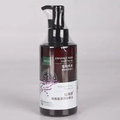 包邮&仙维娜&臻焕盈润发精油护发直发卷发护理防毛躁烫染受损柔顺
