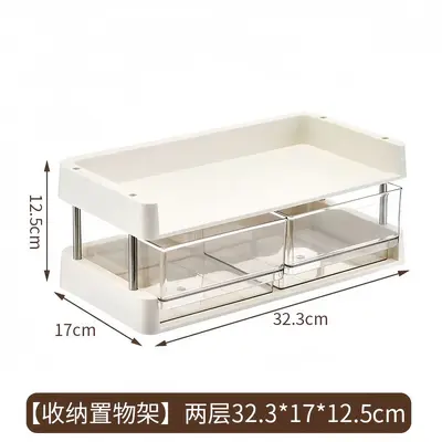 桌面化妆品收纳抽屉收纳盒护肤品卫生间多层置物架洗漱台防尘 - 6