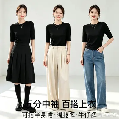 Women's Black Round Neck Short-Sleeve Slim-Fit T-Shirt