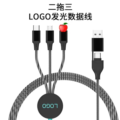 Gift customized LED one to three light data cable two to three light data cable dual input light data cable