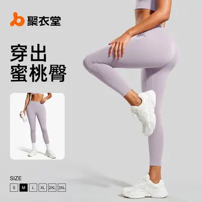 Juyitang High-Waist Butt-Lifting Women's Yoga Pants, Slim Fit for Running and Fitness