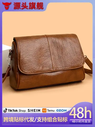 Soft Leather Large-Capacity Wide Strap Crossbody Bag for Women - 1