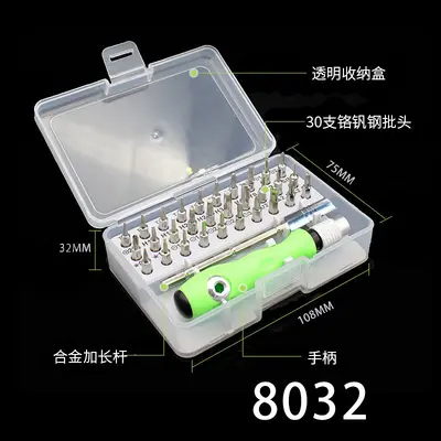 32-in-1 Screwdriver Set Box Multi-Function Magnetic - 8