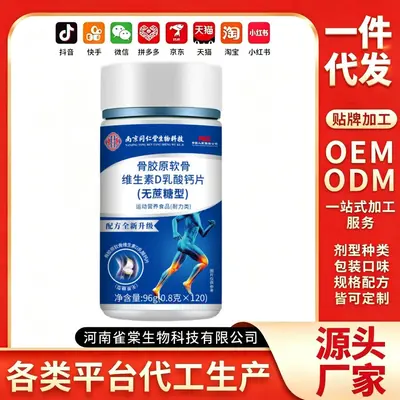 Kemik kolajeni kalsiyum tablet, vitamin D, 0.8g*120