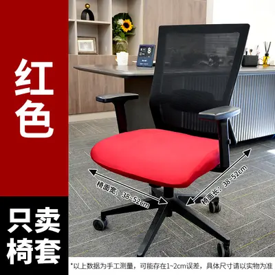椅套防水防勾丝椅套家用防尘椅罩批发玉米绒坐套餐椅静音可拆洗 - 7
