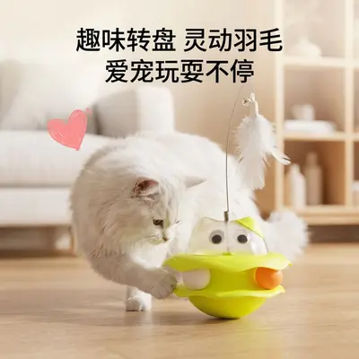 Игрушка для кошек Roly-Poly Puzzle Food Dispensing Toy Little Monster, самостоятельная игра, снятие скуки, перьевая дразнилка-удочка для кошек, игрушки для кошек оптом - 2