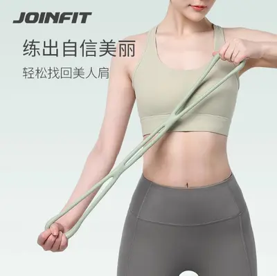 Joinfit Figure-8 Resistance Band, Women's Back Training - 7