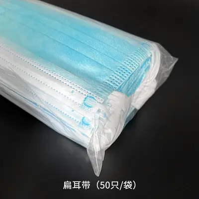 Disposable Face Mask, Dustproof and Breathable, Three-Layer Non-Woven - 13