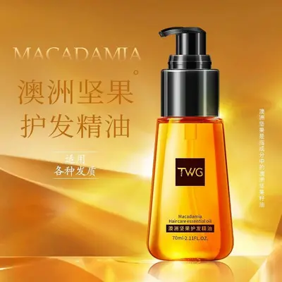Moroccan Argan Hair Oil, Anti-Frizz, for Dry and Damaged Hair
