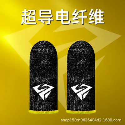 Gaming Finger Sleeves, Touchscreen Compatible, Breathable, Anti-Sweat - 11