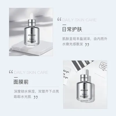Jiumeitang Hyaluronsäure Gesichtsessenz, feuchtigkeitsspendendes Serum, mild pflegend