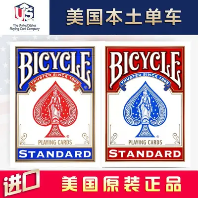 Bicycle amerikan versiyon oyun kağıdı, orijinal ithal