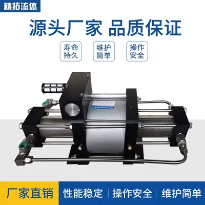 Pneumatic Air-Driven Refrigerant Booster Pump, Charging Pump - 2