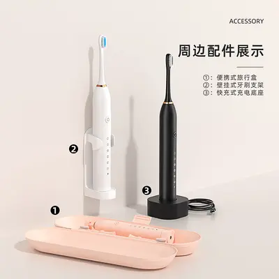 Rechargeable Silent Ultrasonic Adult Electric Toothbrush, Waterproof, Travel Size - 4