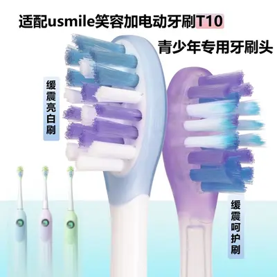Replacement Brush Heads Compatible with usmile Smile Electric Toothbrush T10, Teen Toothbrush Heads, Shock-Absorbing Care, Whitening Brush Heads