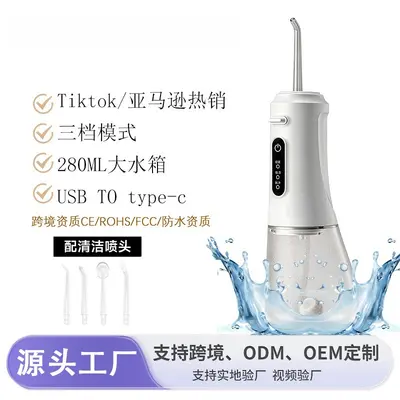 Electric oral irrigator, portable, sonic water flosser for orthodontic care