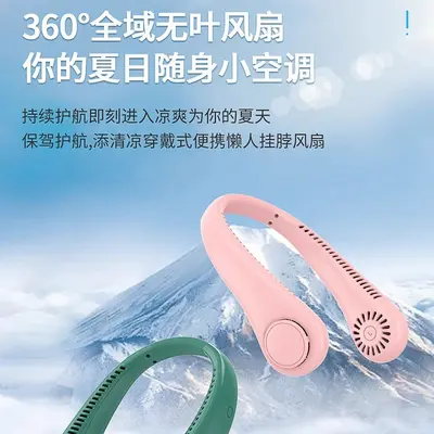 YQ1043 taşınabilir yapraksız boyun askılı fan, USB şarjlı