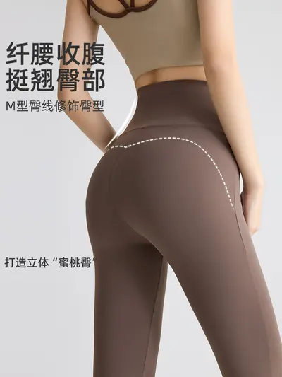 White Micro Flare Yoga Pants, High-Waist Tummy Control, Thin Slim Fit - 3