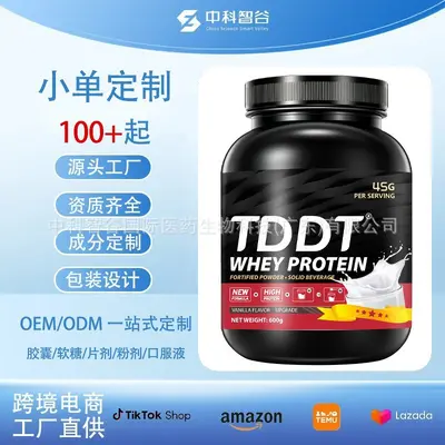 Whey Protein Powder with Vitamin C and Taurine for Sports and Fitness - 1