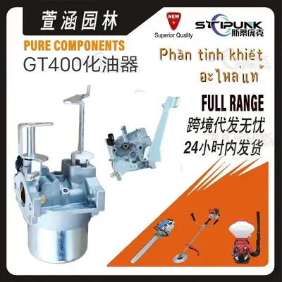 Carburetor for Mitsubishi GM132, KK12029AB, Compatible with GT400 MBP20G MBG210 - 1