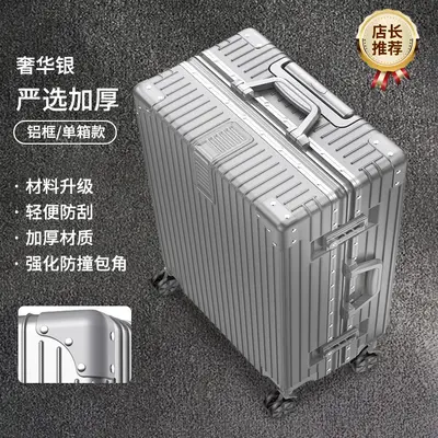 20-inch Aluminum Frame Trolley Suitcase with 360° Wheels, 24 and 28 inch Options - 5
