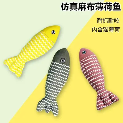 Catnip Fish-Shaped Cat Toy with Chew Training and Teaser Wand - 3