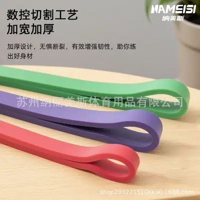 Latex Resistance Band 610mm Circumference, Sports Rehab - 3