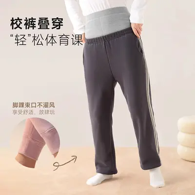 Çocuk termal pantolon, polarlı, kışlık pamuklu iç giyim, unisex