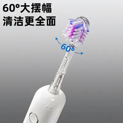 电动牙刷扫振一体软毛充电款智能提醒换区防水情侣成人牙刷洁牙器 - 5
