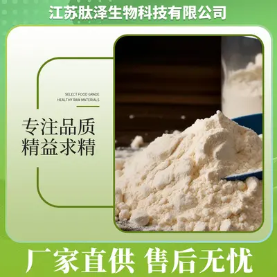 乳清蛋白粉新西兰恒天然乳清蛋白粉速溶热稳定乳清蛋白粉高蛋白