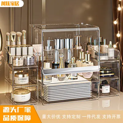 化妆品收纳盒桌面防尘梳妆台护肤品口红置物架透明收纳盒亚克力